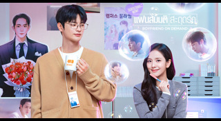 ซีรีส์เกาหลี