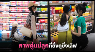 ถ่ายภาพครอบครัว