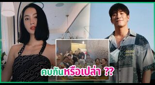 แพร์ พิชชาภา