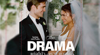 หนังต่างประเทศ