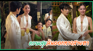 ณเดชน์ ญาญ่า