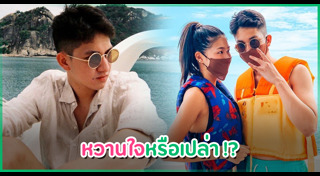 ปุณณ ปุณณกันต์