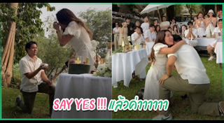 เปอติ๊ด the voice 4