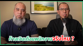 โต ซิลลี่ ฟูลส์