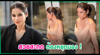 โอปอล์ ปาณิสรา