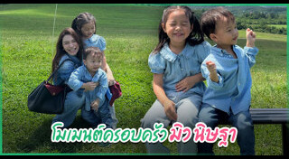 ลูกดารา