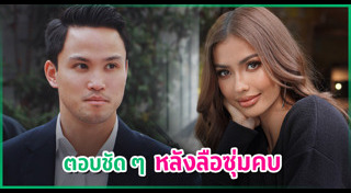 แอนโทเนีย โพซิ้ว