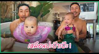 โจอี้ บอย