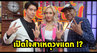 กำปั้น บาซู