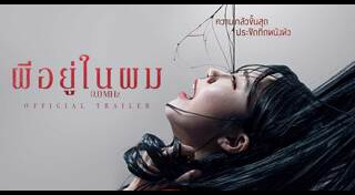 อึนจี A Pink