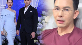 อั้ม นัท