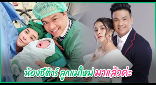 ใหม่ สุคนธวา