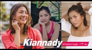 นักกีฬาหญิง