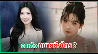 นักร้องหญิง