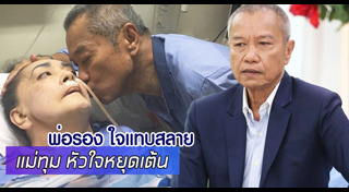 ปทุมวดี เค้ามูลคดี