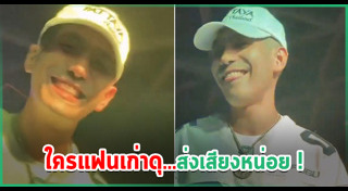 โต้ง ทูพี