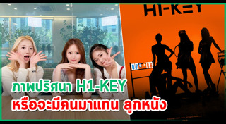 ลูกหนัง ศีตลา