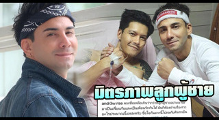 แอนด์ดรูว์ กรเศก