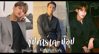 หนุ่มเกาหลี