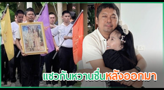 เสก โลโซ