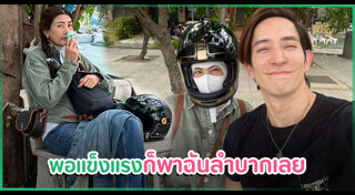 คู่รักดารา