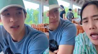 เจมส์ มาร์