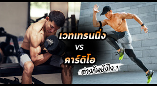 สุขภาพผู้ชาย