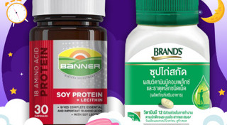 นอนไม่หลับ