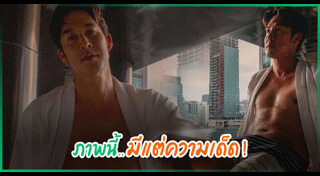 อั๊ต อัษฎา