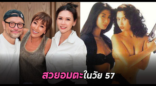 อดีตนางเอกดัง