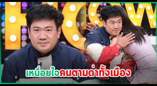 จุ๊บจิ๊บ เชิญยิ้ม