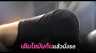 แท็กซี่