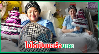 ทราย วรรณพร