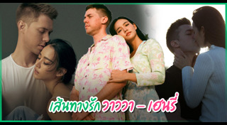 วาววา ณิชชา