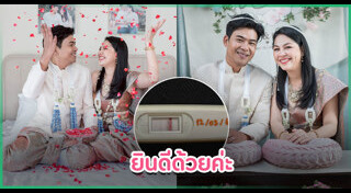 จอย ศิริลักษณ์