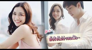 น้ำหวาน ภูริตา