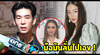 แพทริเซีย พีช พชร