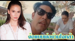 แอน ภูริ