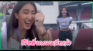 แฟนคลับนักร้องเกาหลี