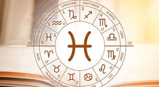 ดูดวงราศี