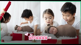 น้องดีแลน