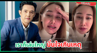 หนุ่ม ศรราม