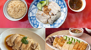 ร้านข้าวมันไก่