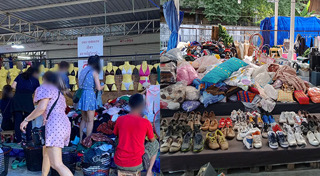 แหล่งช้อปปิ้ง