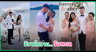 เกศ จิณภัค