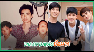 บอย ปกรณ์