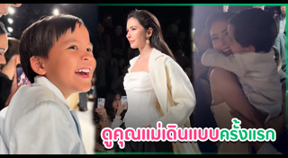 ศรีริต้า เจนเซ่น