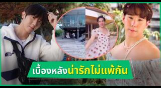 โทโมะ เคโอติก