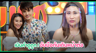 เล็ก เจษฎา