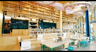 โฮมออฟฟิศ